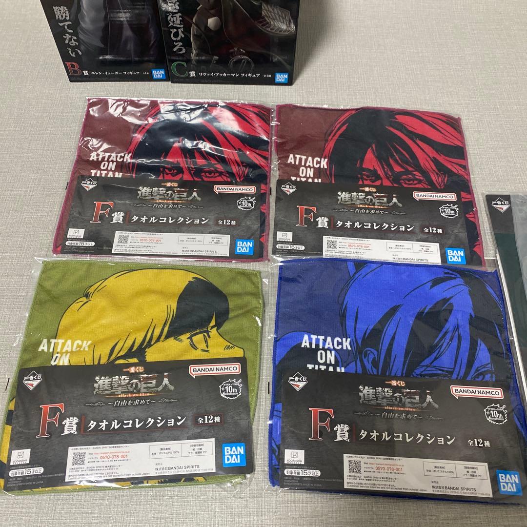 進撃の巨人 まとめ売り　一番くじ