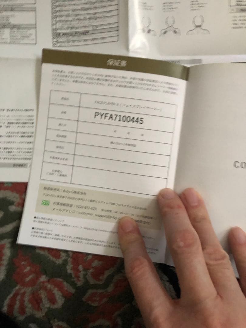 コアフィットフェイスプレイヤー2