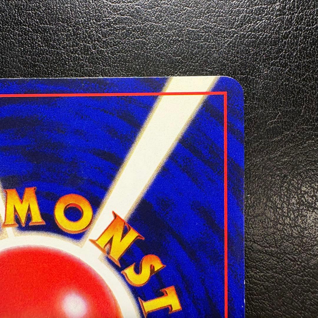 ひかるミュウ　旧裏　コロコロコミックおまけ ポケモンカード