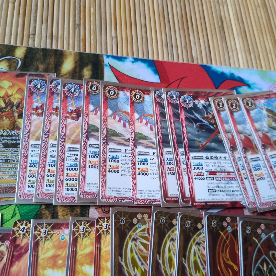 バトルスピリッツ 烈火デッキ　　エグゼシードスリーブ付き