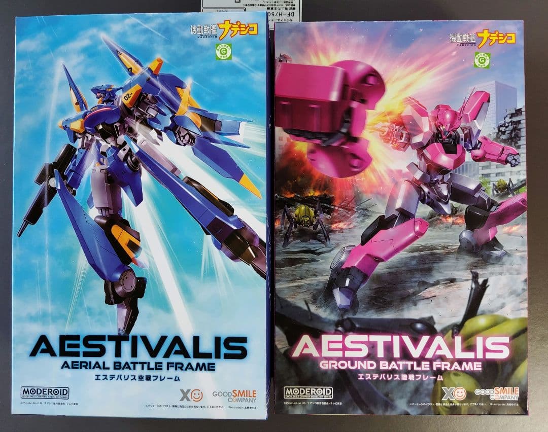 MODEROID エステバリス空戦フレーム＆陸戦フレーム 2点セット 未組立品