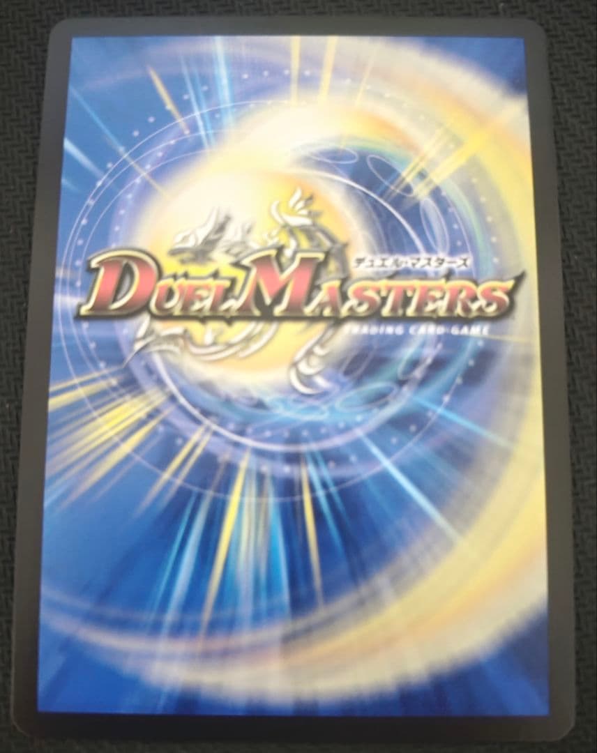 悪夢神バロム・ナイトメア(DMR/シークレット)(DM2秘/DM4)