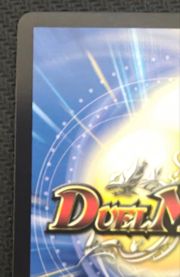 悪夢神バロム・ナイトメア(DMR/シークレット)(DM2秘/DM4)