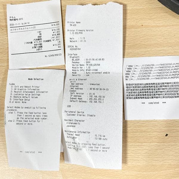 EPSON TM-m30 レシートプリンター ドロアー・ディスプレイ付き