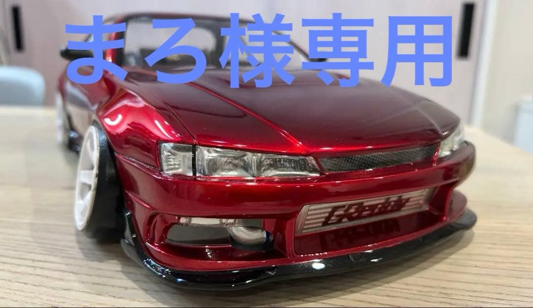 まろS14 シルビア　後期　オリジン　塗装済み未使用　ボディー