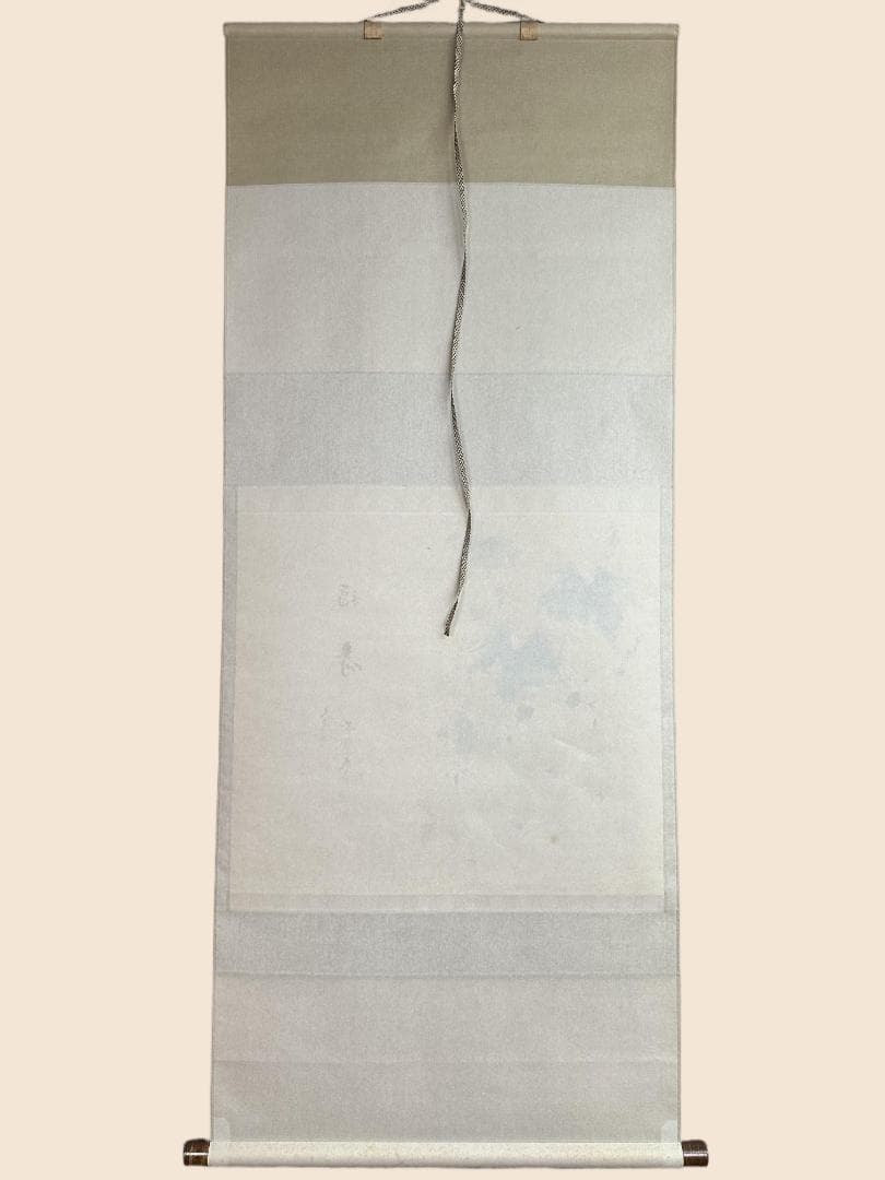 ゆ*ん様 小林太玄『福寿』二重箱 共箱 横物 茶道具 臨済宗大徳寺黄梅院住職 掛