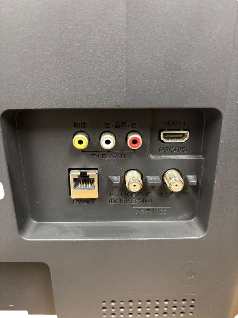 FUNAI 32型 500GB HDD付き 液晶テレビ FL-32H2010