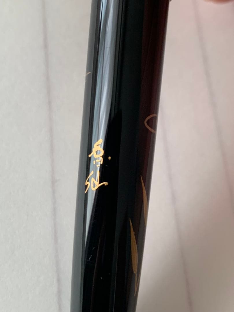 セーラー 14K 万年筆 香仙蒔絵 鴨