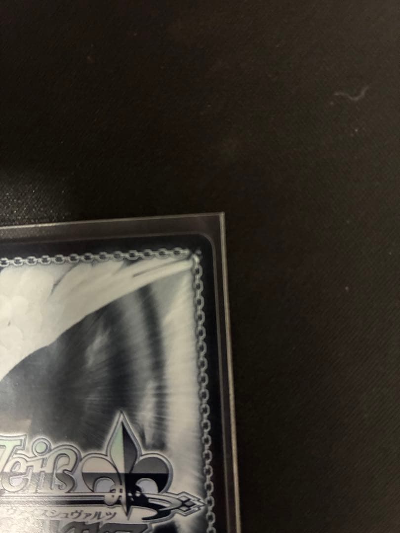 ヴァイスシュヴァルツ SP 永遠の誓い　澪