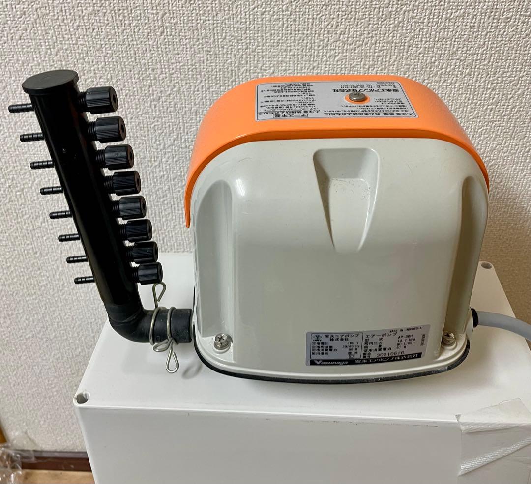 安永 AP-80H エアーポンプ 浄化槽