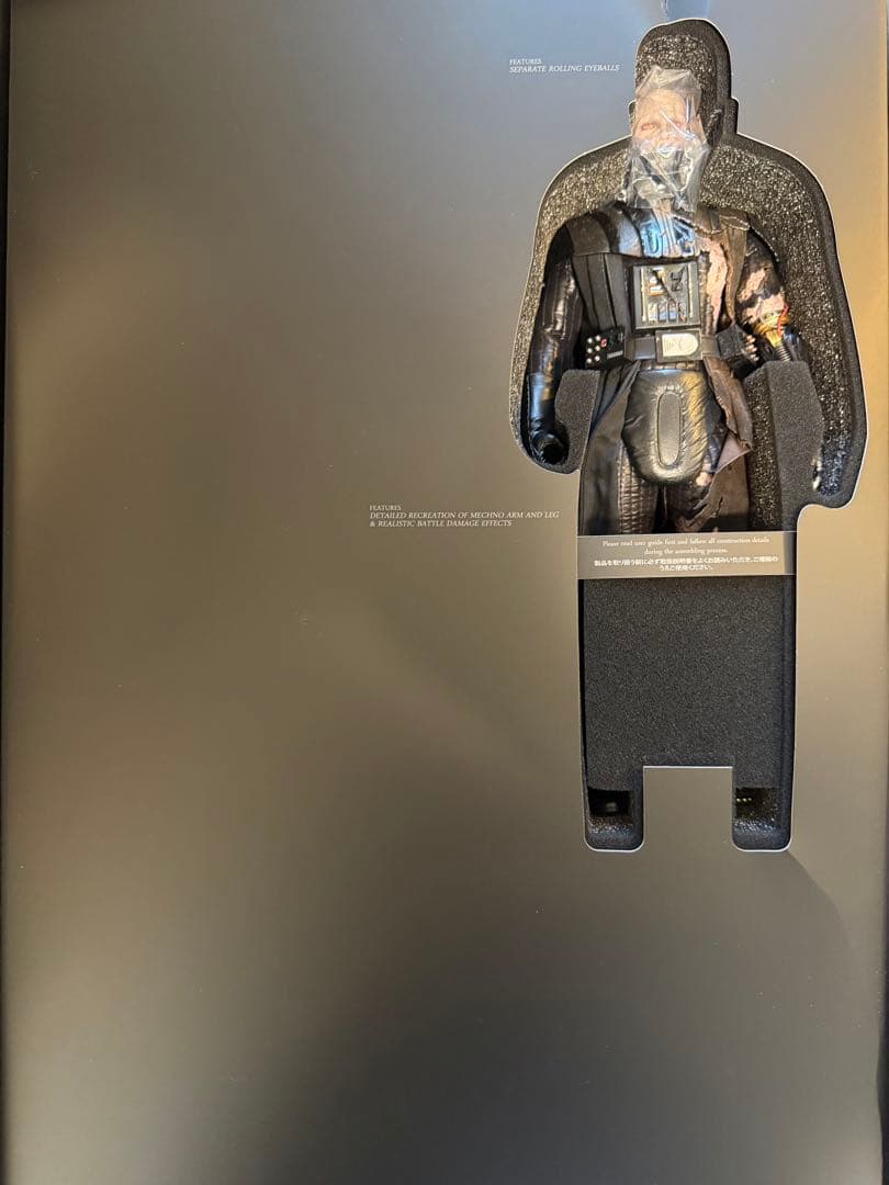 ホットトイズ　ダースベイダー　バトルダメージ　デラックス版　DX45