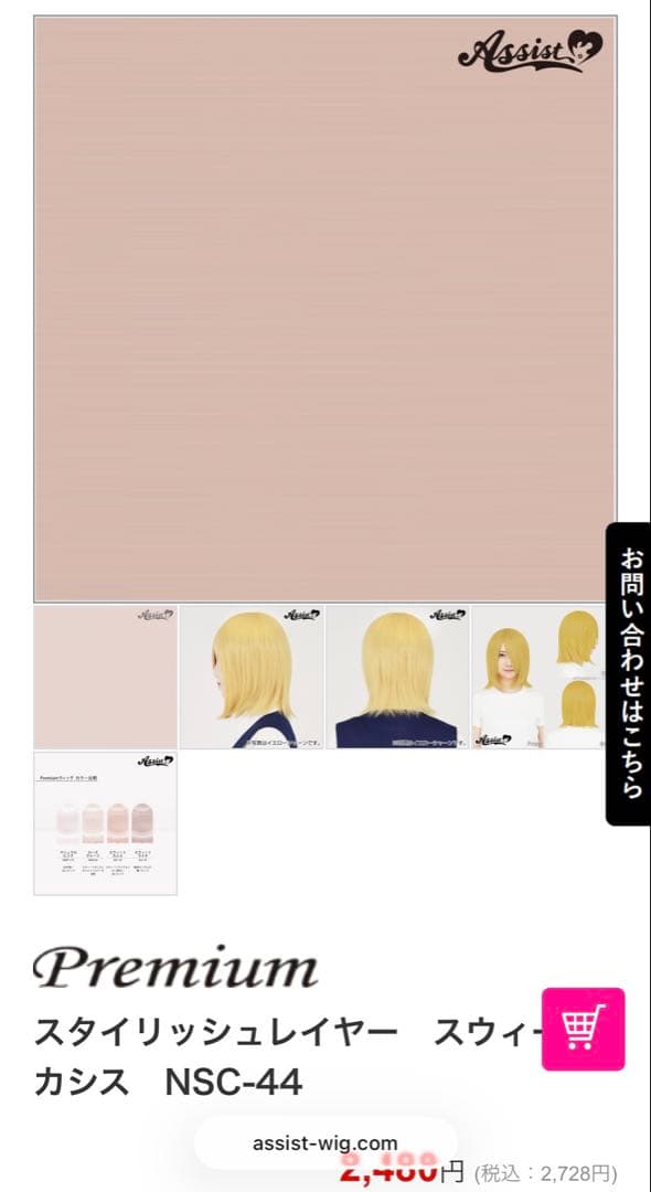 てんてん様 ご相談ページ