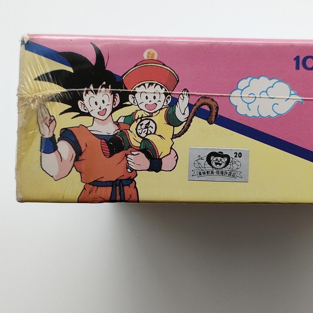 未開封ドラゴンボールZ 1000ピース ジグソーパズル 超サイヤ人孫悟空 闘魂