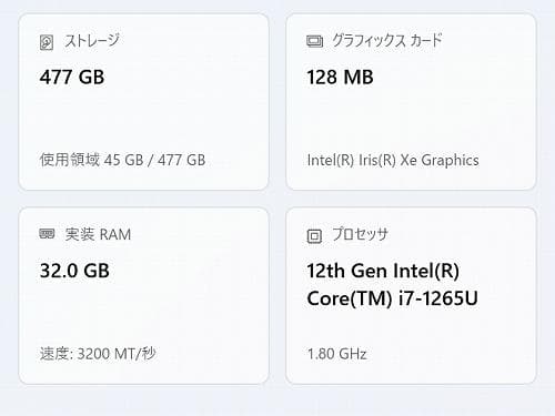 Windowsノート本体 DELL Latitude 5330 Corei7 1265U 32GB