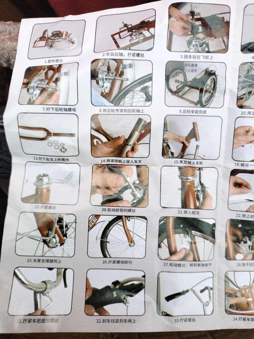 ム*リ様 大人用 三輪車