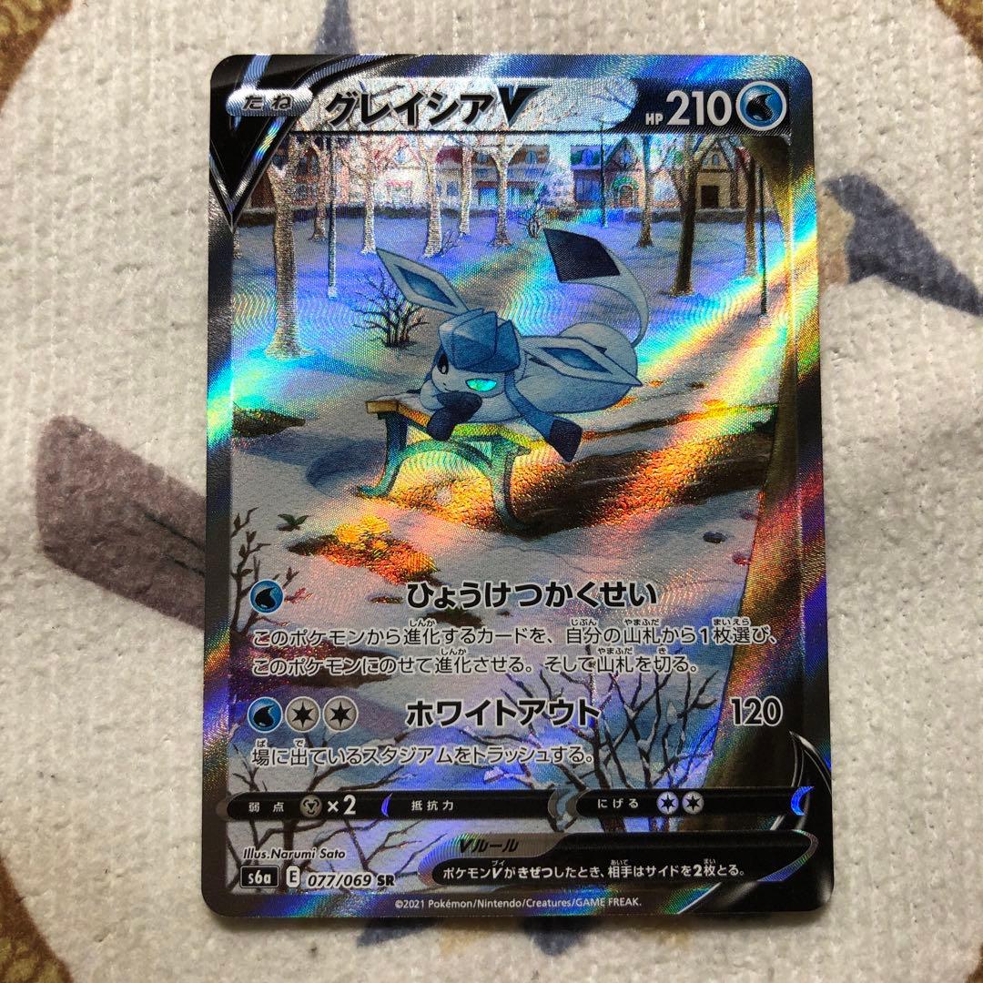 ポケモンカード グレイシアV SA