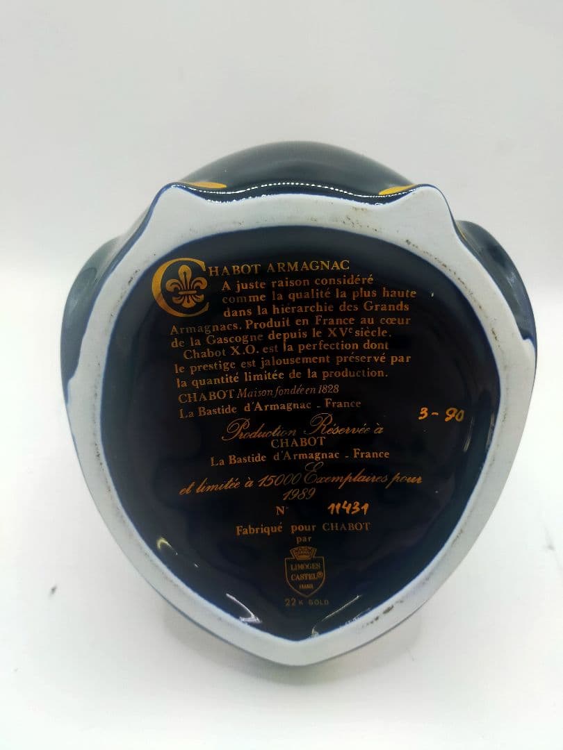 古酒３つ◇シャボーXO アルマニック/ ミュコーナポレオン/バランタイン12年