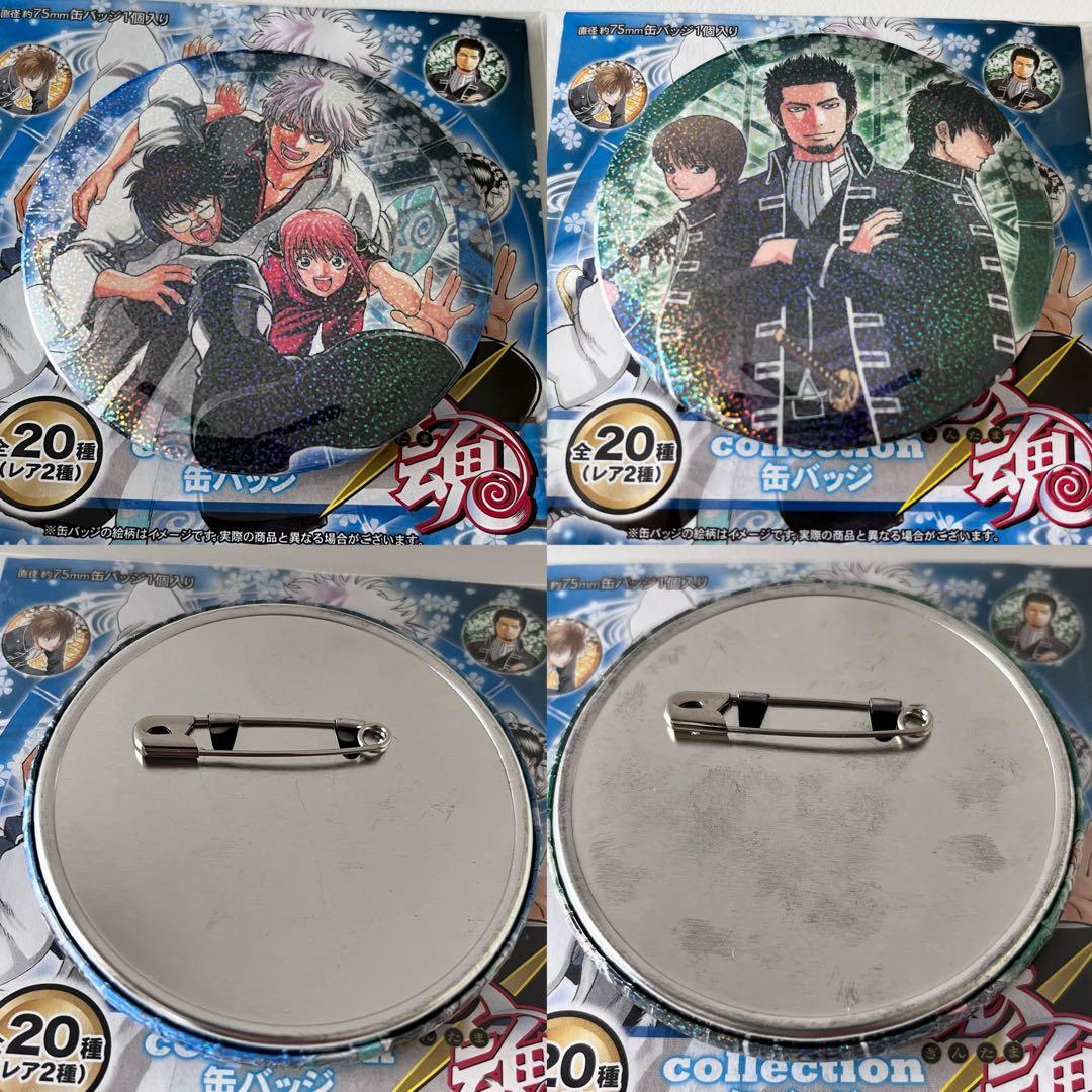 銀魂 大銀魂展 コレクション 缶バッジ 原作 全種類 20点 セット