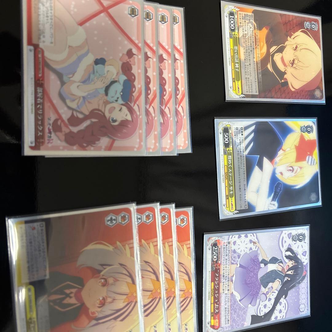 ヴァイスシュヴァルツ ゾンサガ　炎扉