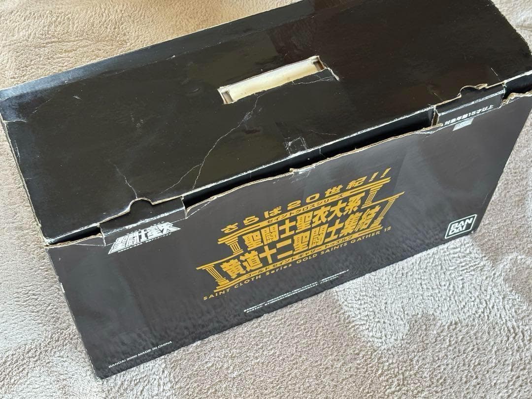 聖闘士星矢 さらば20世紀!! 聖闘士聖衣大系 黄道十二聖闘士集結