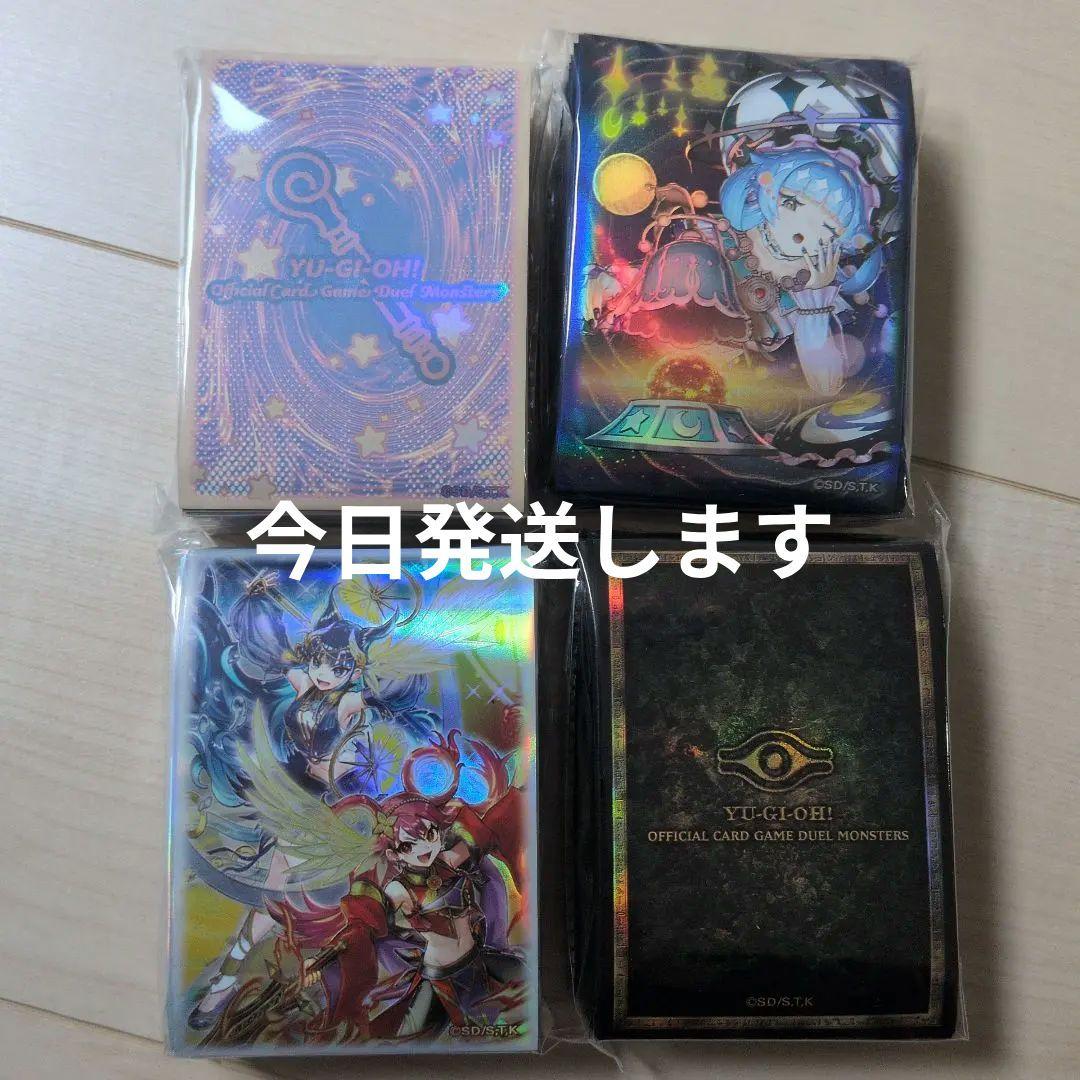 遊戯王　ニューロン　スリーブ