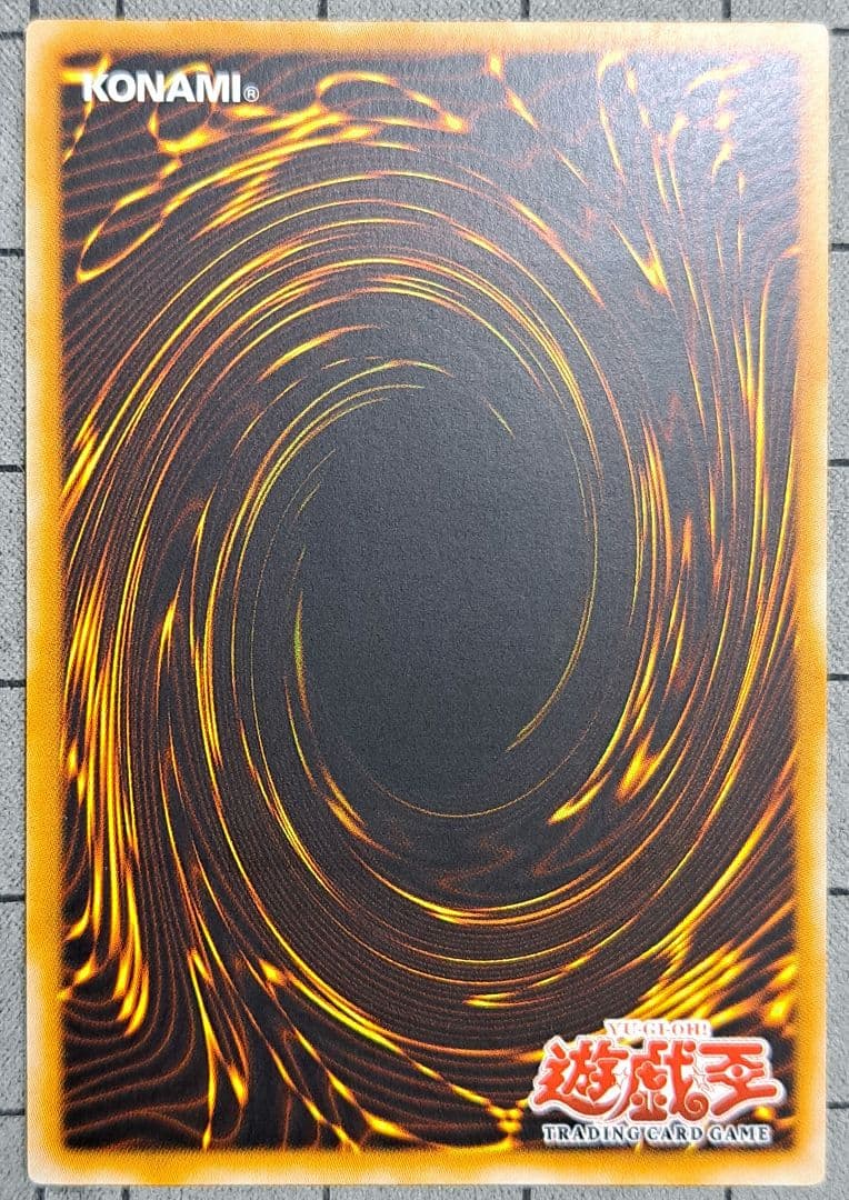 遊戯王　アルティメットインセクトLV3　レリーフ　旧亜版　旧アジア版　1st