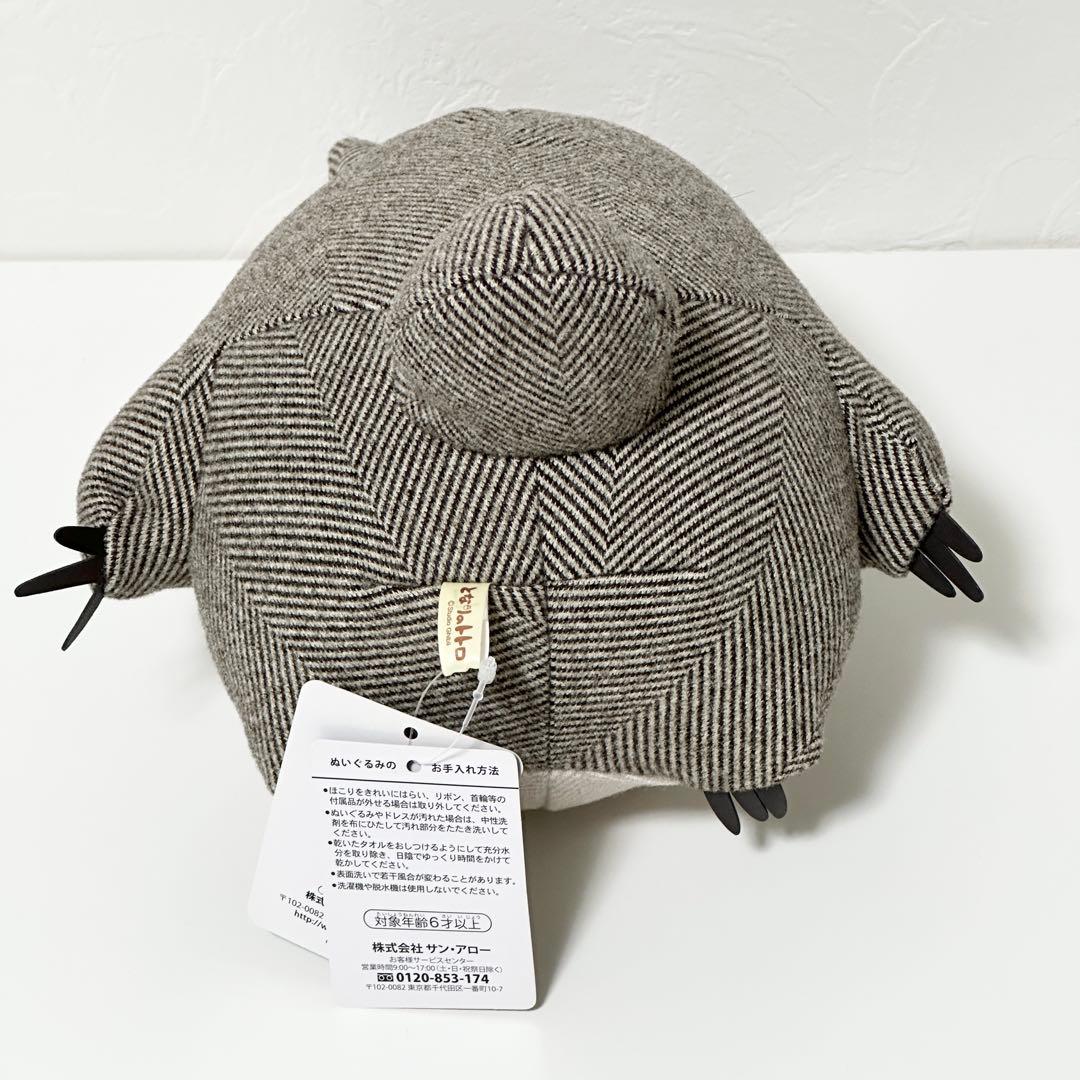 【約27cm】となりのトトロ 大トトロ ヘリンボーン Mサイズ ジブリ 美品