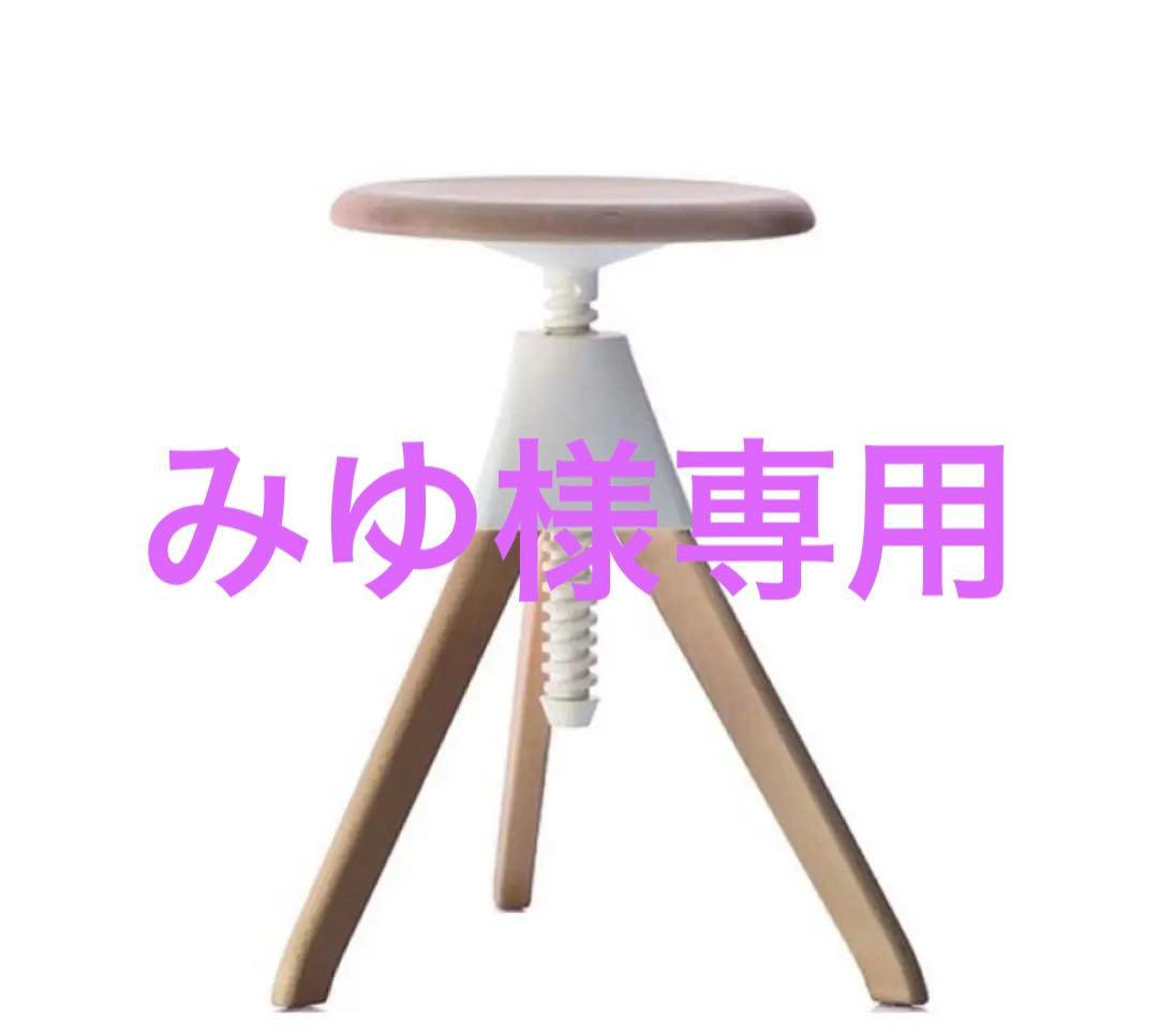 MAGIS /マジス/Tom & Jerry /スツール ロースツール/回転昇降