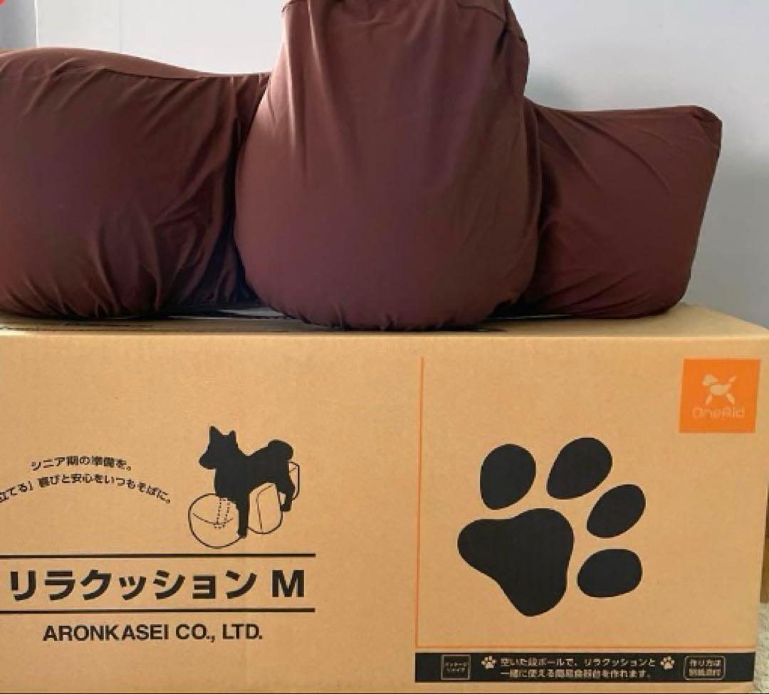 試乗のみ箱付き★OneAid リラクッション ブラウンMサイズ