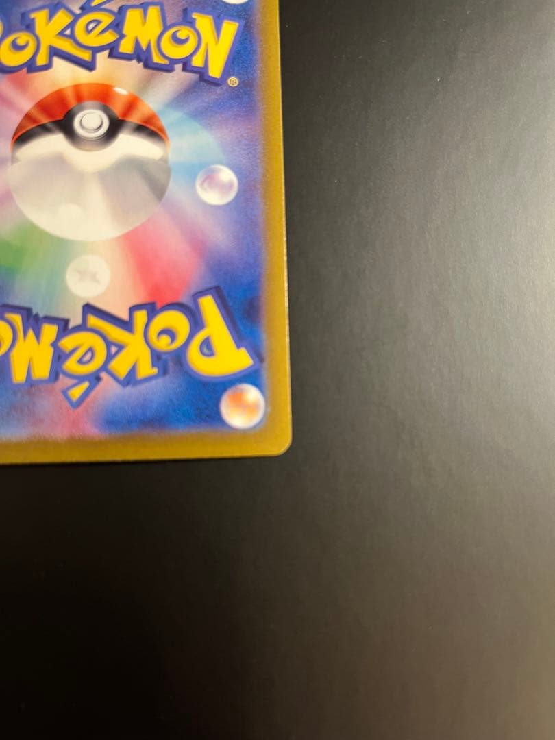 極美品特価フシギバナex SAR SV2a ポケモンカード151 200/165