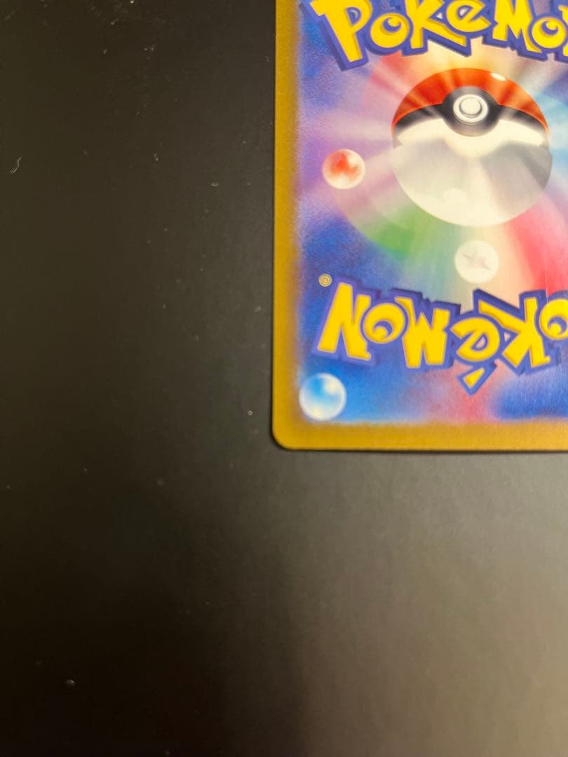 極美品特価フシギバナex SAR SV2a ポケモンカード151 200/165