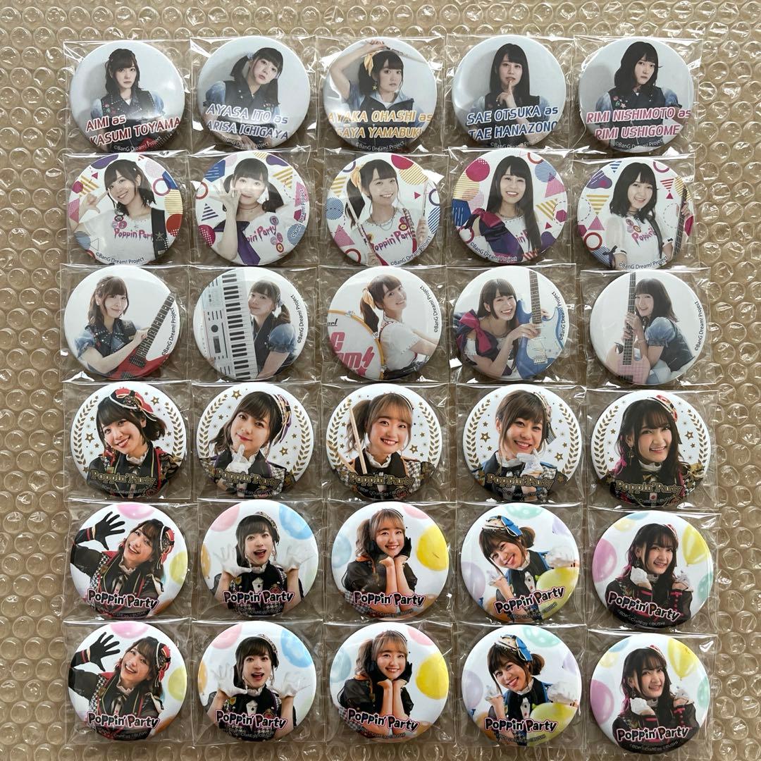 バンドリ Poppin'Party アーティスト缶バッジ