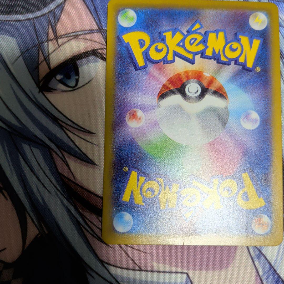 ポケモンカード　メガサーナイトex　sar