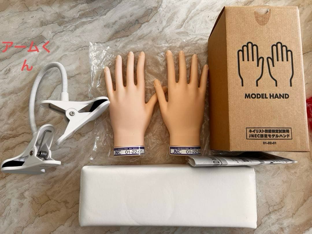 ネイリスト検定認定モデルハンドセット