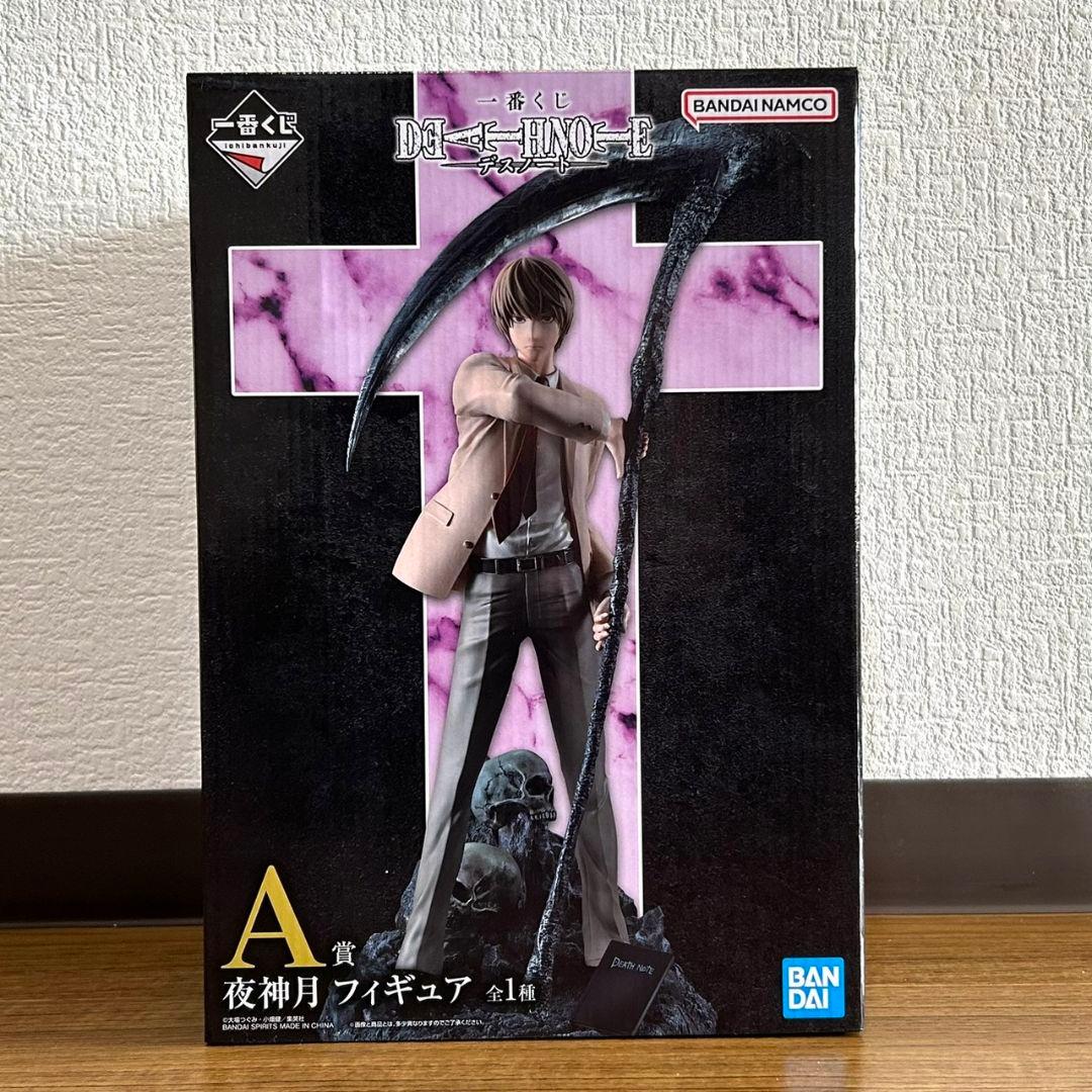 一番くじ デスノート DEATHNOTE A賞 夜神月 D賞 リューク