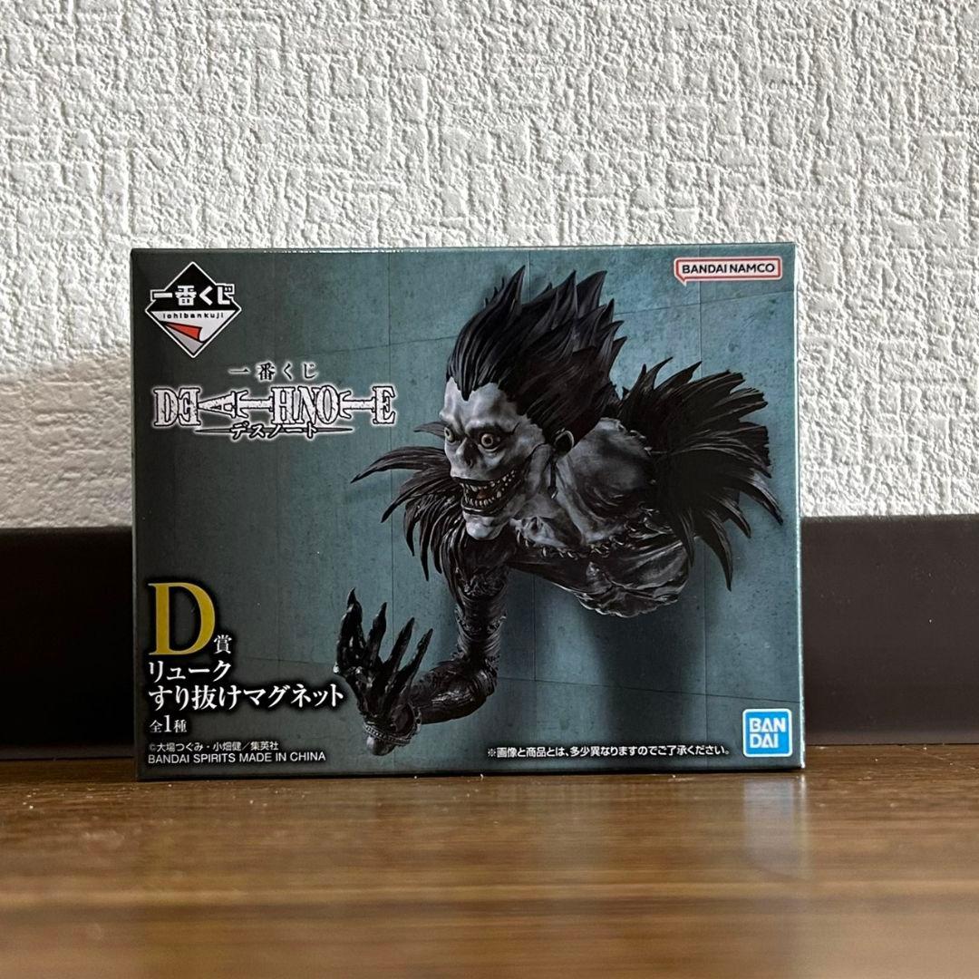 一番くじ デスノート DEATHNOTE A賞 夜神月 D賞 リューク