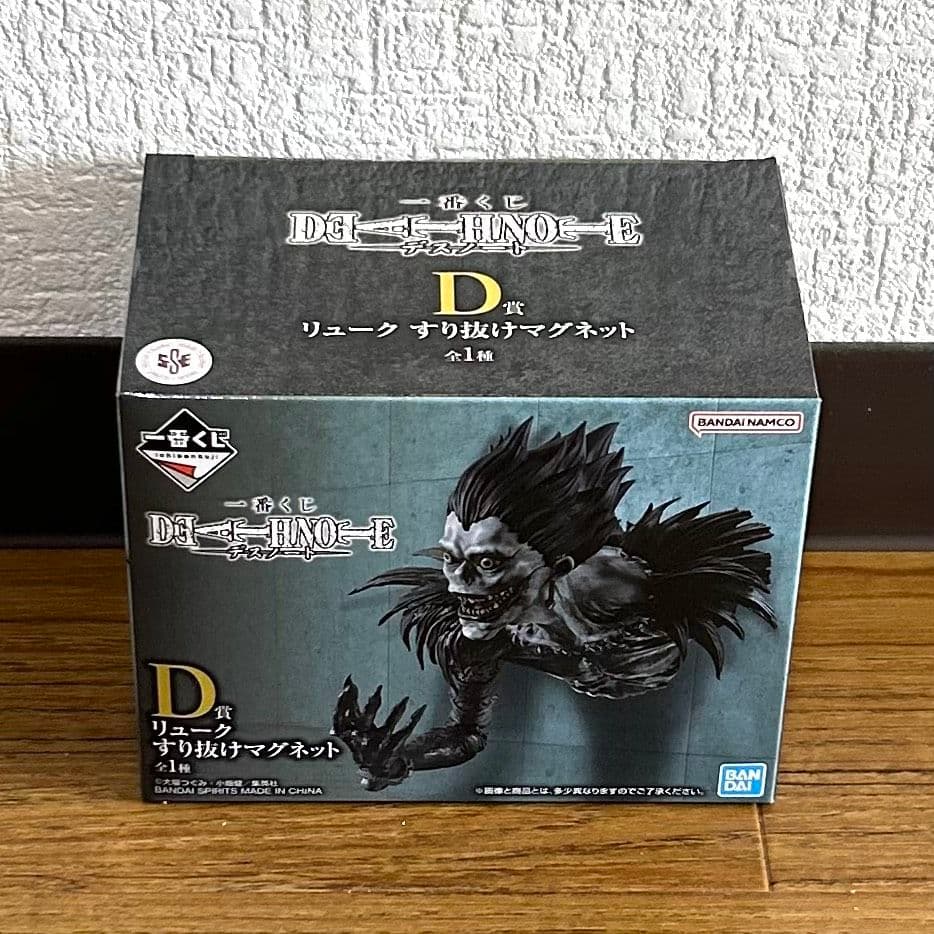 一番くじ デスノート DEATHNOTE A賞 夜神月 D賞 リューク