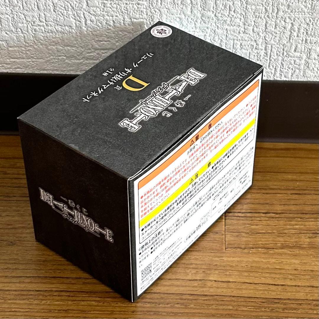 一番くじ デスノート DEATHNOTE A賞 夜神月 D賞 リューク