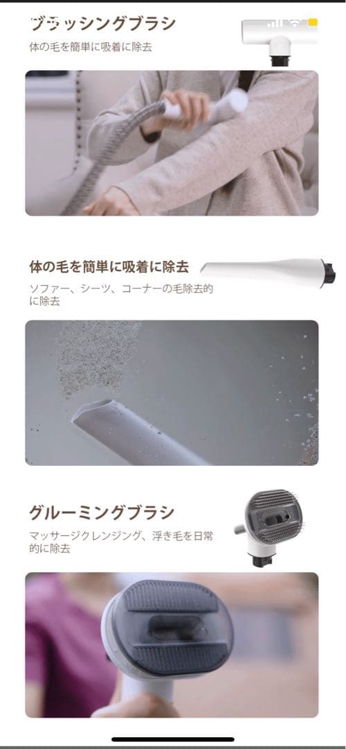 ペットバリカン 無線充電式 Petaboo 犬 静音 吸引 ペットグルーミング