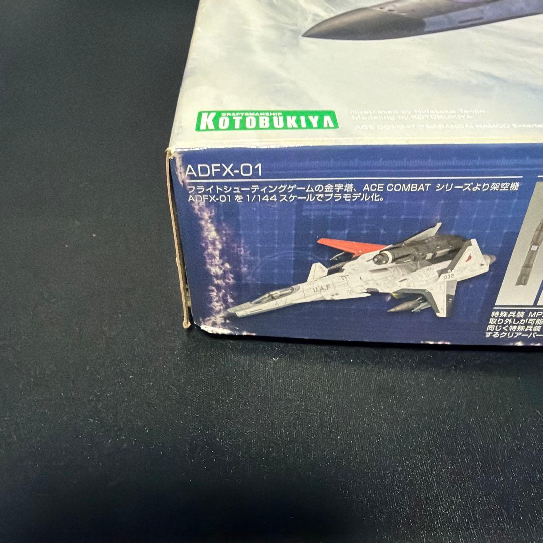 【未開封】ADFX-01 コトブキヤ エースコンバットゼロ プラモデル