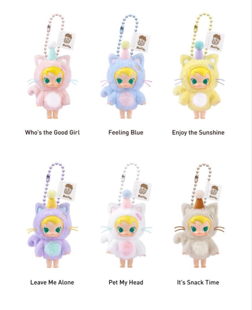 Baby Molly Pocket Friends ぬいぐるみ