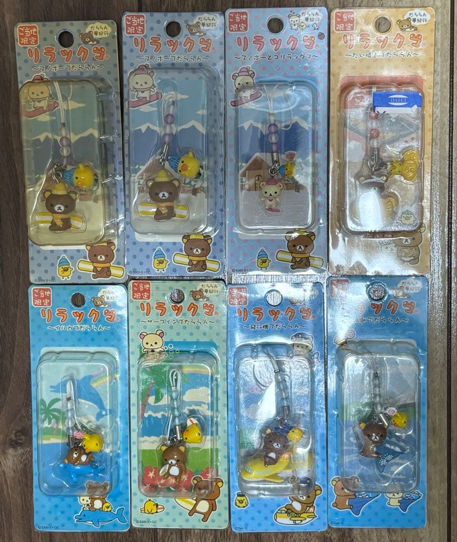 ご当地限定リラックマ　ストラップ等まとめ売り　100点