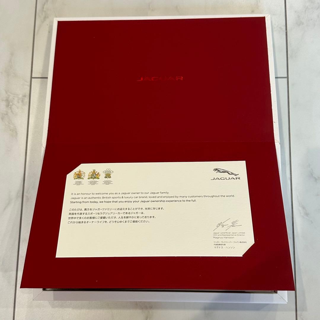 ジャガースマートキー　キーボックス　ジャガーキーホルダーセット