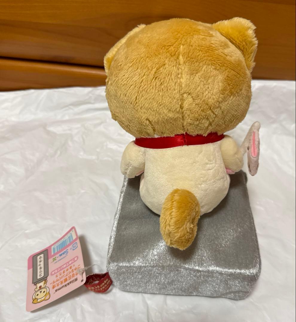 リラックマ　渋谷区観光大使　￼ごゆるりアンバサダーとなかまたち　コリラックマ