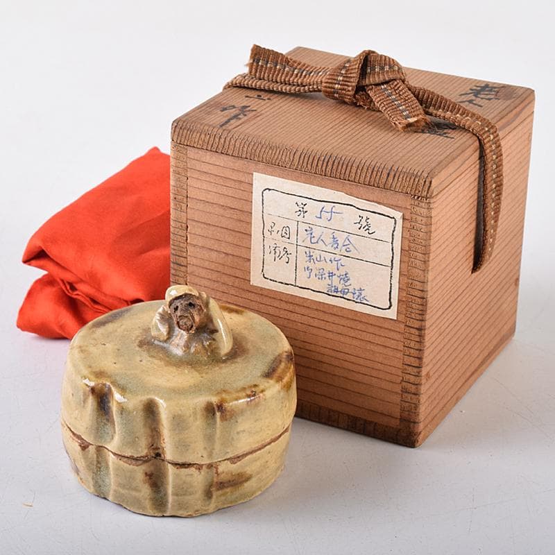茶道具　御深井焼　米山作　老人摘香盒　香合　共箱　M　R8663