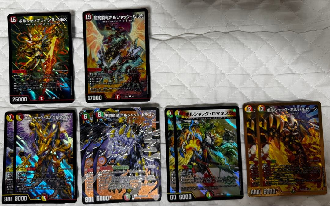 デュエルマスターズ　リースボルシャック　完成デッキ