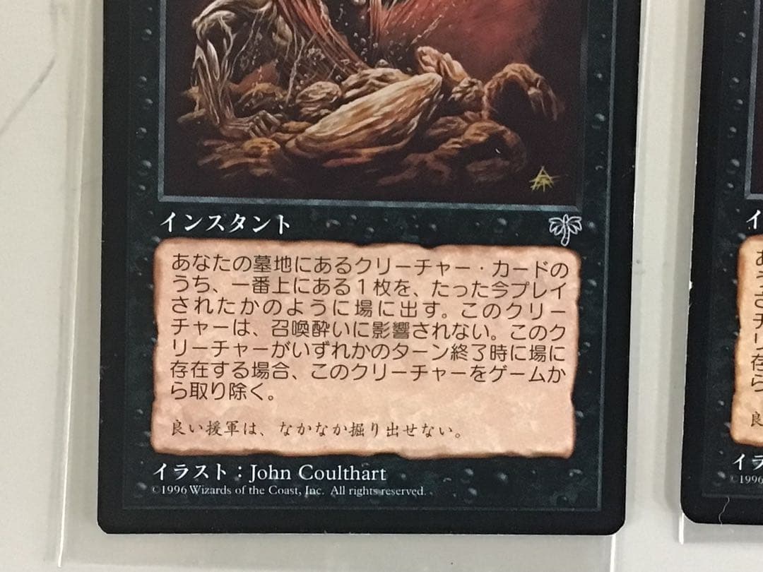 MI 浅すぎる墓穴(日)２枚組