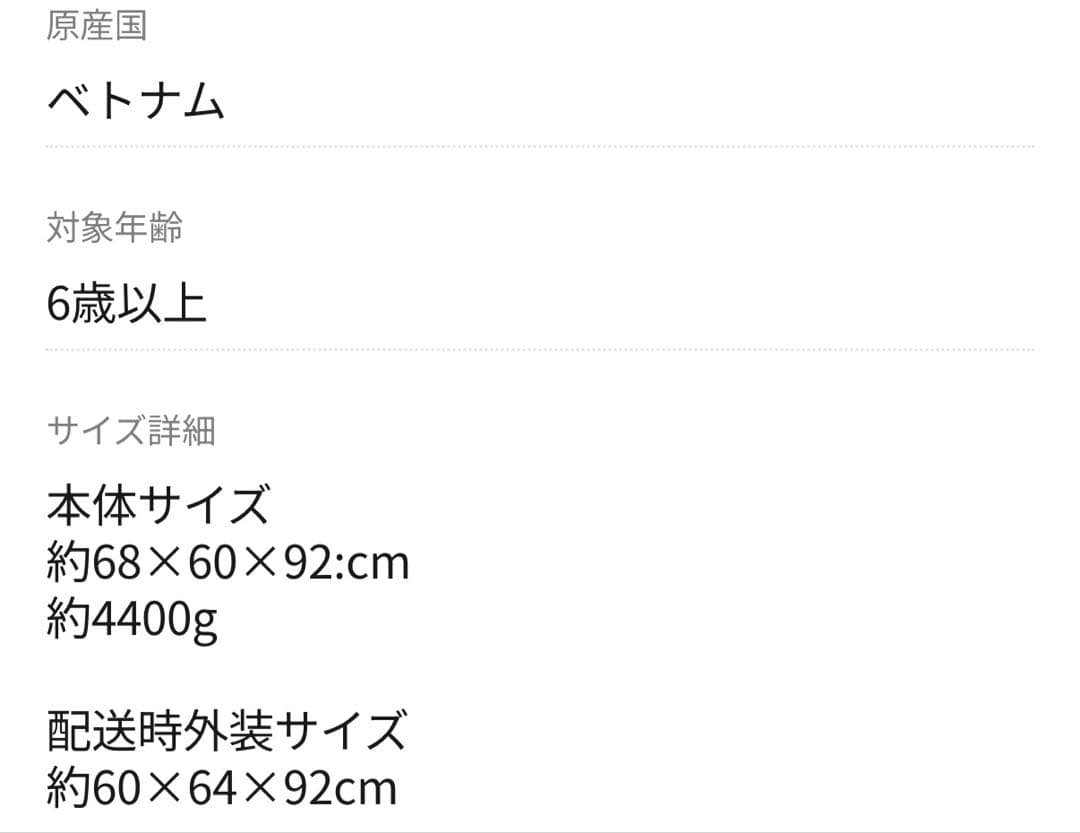 シャワーズ　等身大ぬいぐるみ　ポケモンセンターオンライン限定