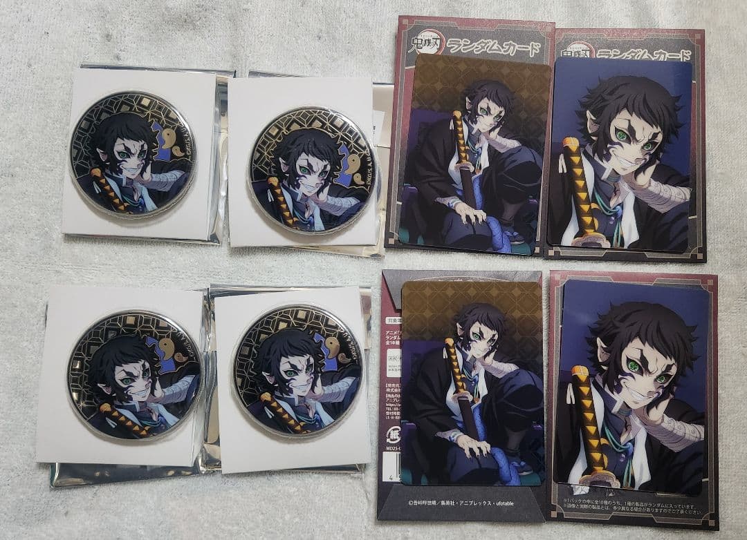 鬼滅の刃 鬼滅 アニプレックス AGF 缶バッジ カード 獪岳