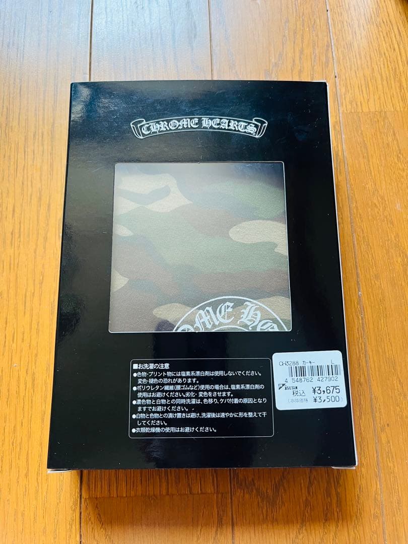 新品クロムハーツLサイズ